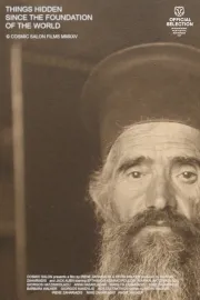 Πράγματα κρυμμένα από τον καιρόν της δημιουργίας του κόσμου