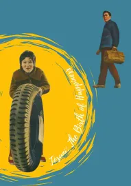 또순이(부제:행복의 탄생)