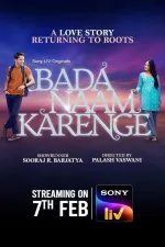 Bada Naam Karenge