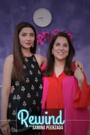 Rewind with Samina Peerzada