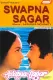 Swapna Sagara