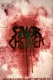 Sewer Chewer