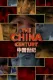 The China Century