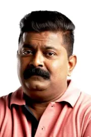 Mysskin 
