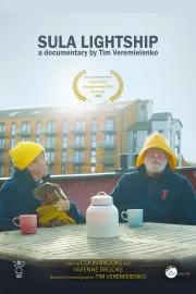 SULA Lightship Documentary