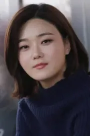 임성미 