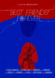 أصدقاء للأبد