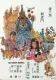 金三角龍虎門