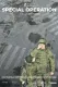 Спеціальна операція