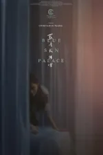 Blue Sun Palace