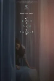 Blue Sun Palace