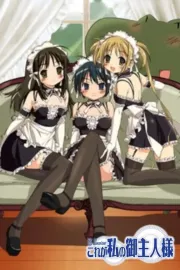 Kore ga Watashi no Goshujin-sama