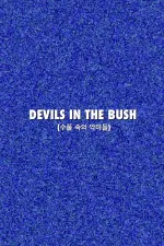 Devils in the Bush