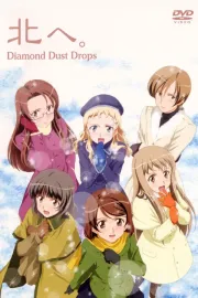 Kita e...: Diamond Dust Drops