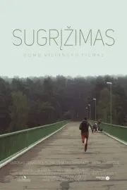 Sugrįžimas