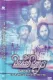 Good Timin': Live at Knebworth England 1980