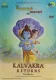 Krishna Balram : Kalvakra Returns