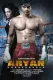 Aryan: Unbreakable