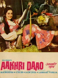 Aakhri Dao