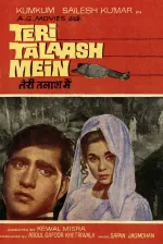 Teri Talash Mein