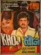 Khoj