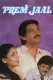 Prem Jaal