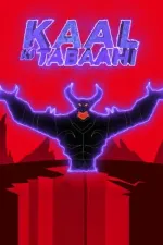 Little Singham: Kaal Ki Tabaahi