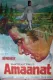 Amaanat