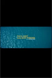 Tud ê Vent Numa Ilha Voadora