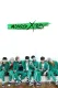 MONSTA X-RAY