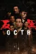 OCTB
