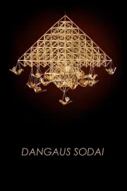 Dangaus sodai