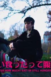 Sheepskin (feat. Mei Semones)