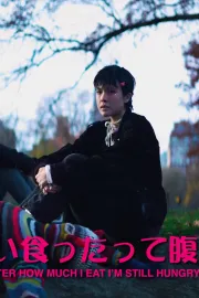 Sheepskin (feat. Mei Semones)