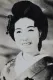 Rjúko Azuma