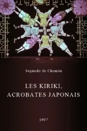 Kiriki, acrobates japonais, Les