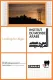 Looking for Alger