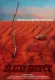 Red Dirt