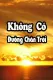 Không Có Đường Chân Trời