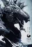 Godzilla Minus One/Minus Color