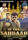 Ek Tha Sardaar