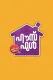 Housefull