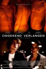 Unprecedented Longing