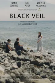 Black Veil (Μαύρο Πέπλο)