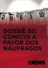 Dossiê 50: Comício a Favor dos Náufragos