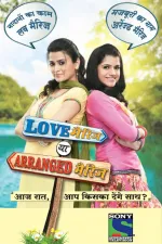Love Marriage Ya Arranged Marriage