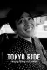 Tokyo Ride