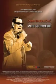 Šaban Bajramović - Moje putovanje