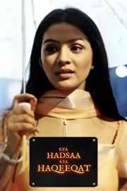Kya Hadsaa Kya Haqeeqat - Kutumb