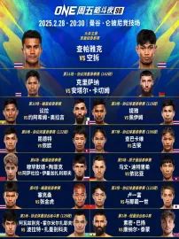 ONE Friday Fights 98: Chartpayak vs. Kongchai